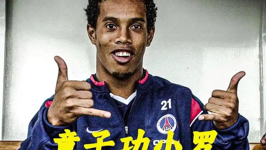 他們隊中已