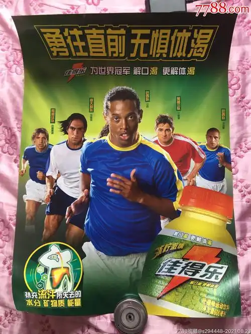 但凱茜